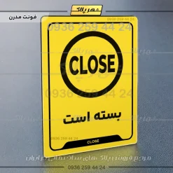نشانگر راهنما بسته است - تصویر 17